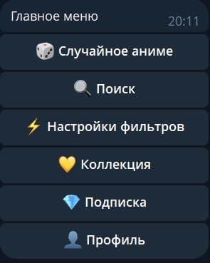 Главное меню AniFinder